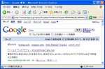 20080308_google_1.jpg