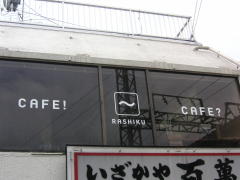 20080708_2.jpg