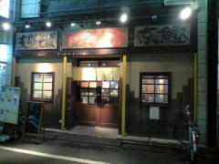 20080915_1.jpg