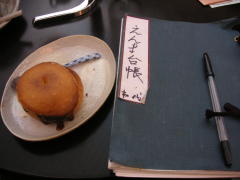 20090505_3.jpg